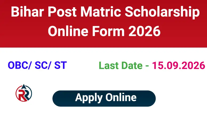 Bihar Post Matric Scholarship Online Form 2026 PMS