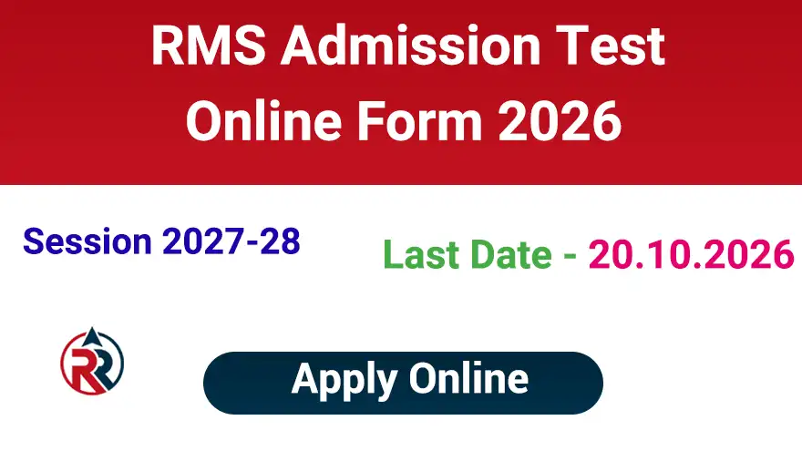 RMS CET Admission 2027-28 Apply Online Form