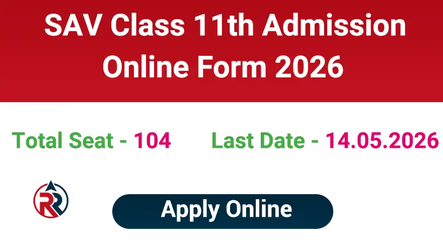 SAV Class 11th Admission 2026 Online Form