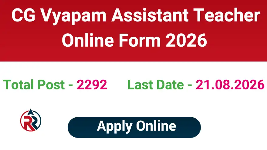 CG Vyapam Assistant Teacher Recruitment 2026 Apply