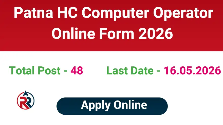 Patna High Court Computer Operator Recruitment 2026