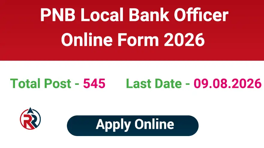 PNB LBO Recruitment 2026 Apply Online, Notification
