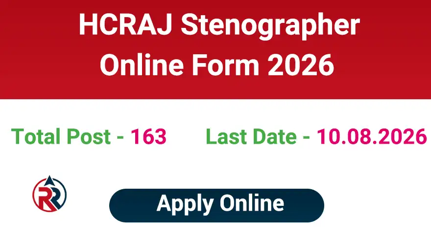 Rajasthan High Court Stenographer Vacancy 2026