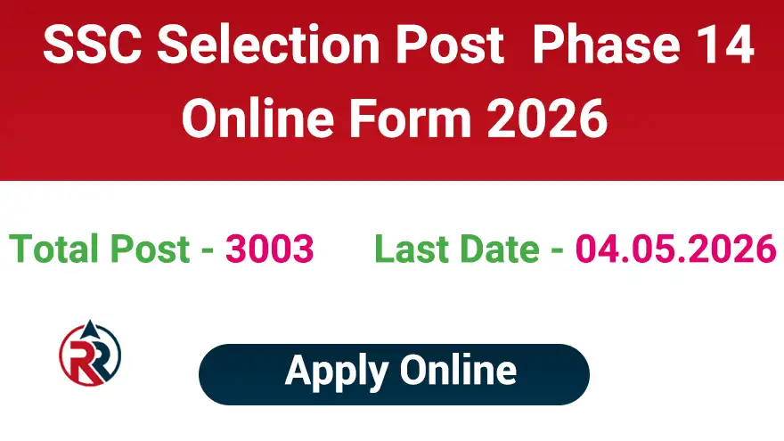 SSC Selection Post Phase 14 Online Form 2026