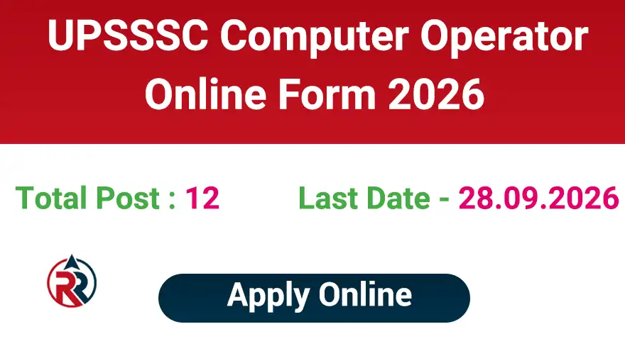 UPSSSC Computer Operator Vacancy 2026 Online Form