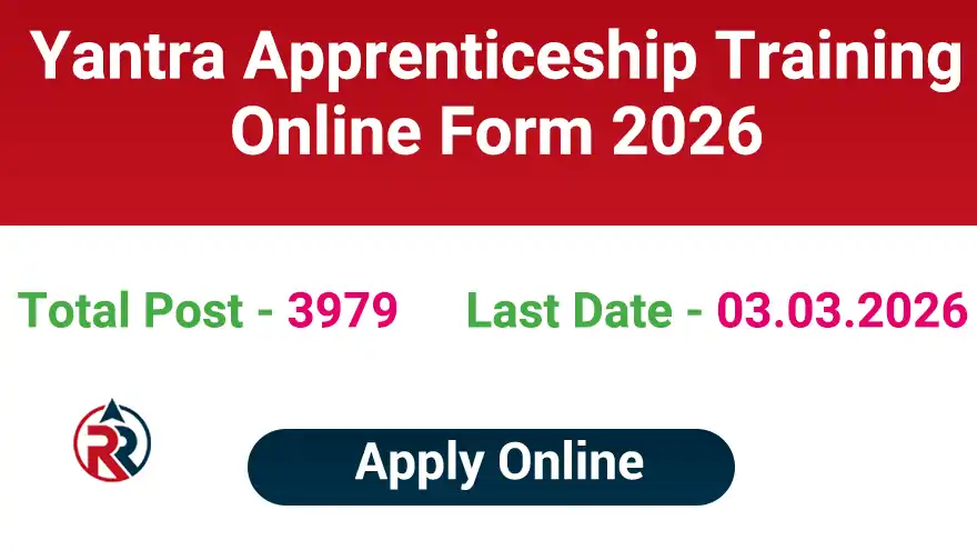Yantra Apprentice Online Application Form 2026